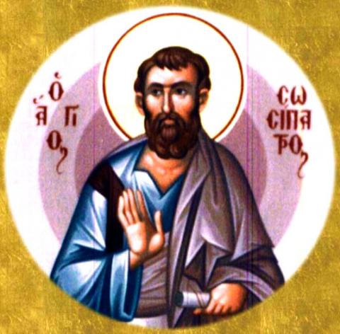 Apostolul Sosipatru (Secolul I d.Hr) - foto preluat de pe doxologia.ro