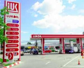 FOTO_LUKOIL-300x241