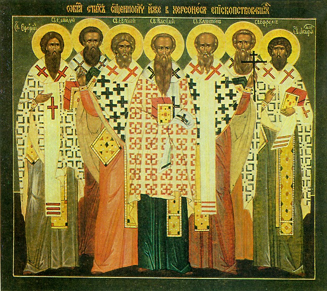 Sf. Sfinţiţi Mc. Efrem, Episcopul Tomisului, Vasilevs, Evghenie, Capiton, Eterie, Agatador şi Elpidie, Episcopi de Herson (Secolelel III – IV) - foto preluat de pe doxologia.ro