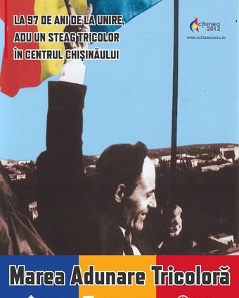 MAREA ADUNARE TRICOLORĂ