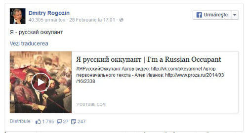 dmitry-o-rogozin