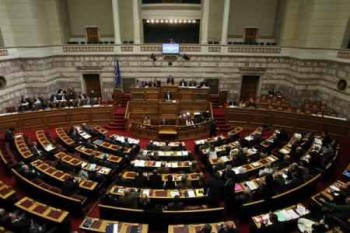 Parlamentul Greciei
foto - agerpres.ro