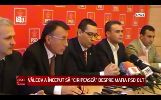 psd olt