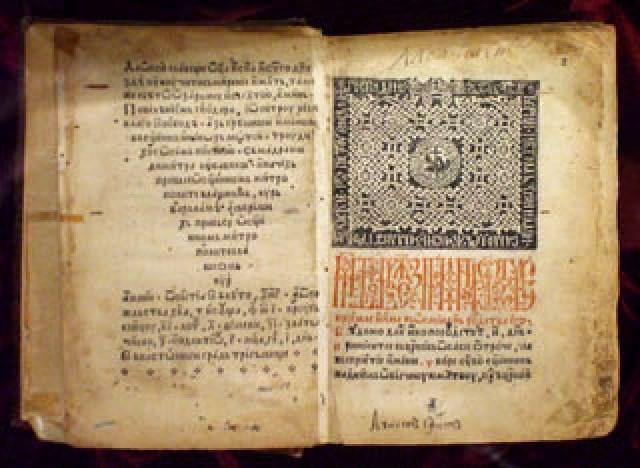 "Liturghierul slavon", îngrijit de călugărul Macarie - prima carte tipărită în Țara Românească (10 noiembrie 1508) - foto: basilica.ro