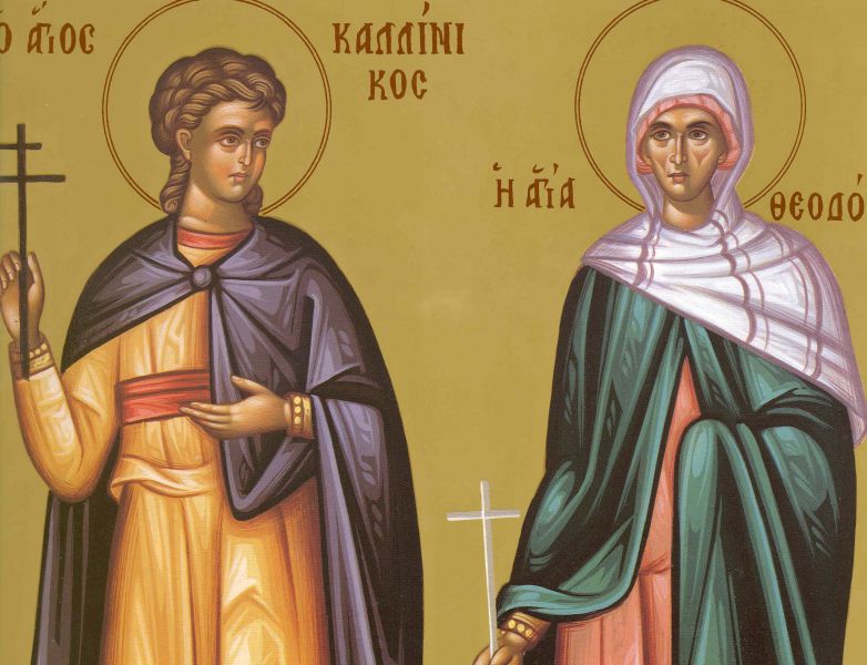 Sfinții Mucenici Calinic și Teodota, Icoană sec. XX, Mănăstirea Panahrantou, Megara (Grecia) - Colecția Sinaxar la Sfinții zilei (icoanele litografiate se găsesc la Catedrala Mitropolitană din Iași) - foto preluat de pe doxologia.ro