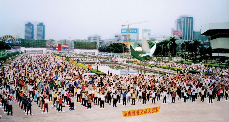 Morning Falun Dafa exercises, in Guangzhou - foto preluat de pe en.wikipedia.org