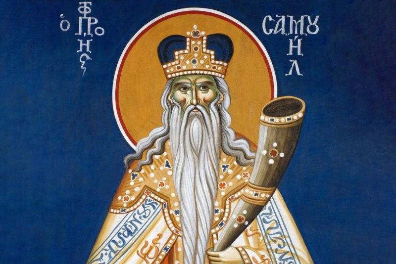 Sf. Proroc Samuel (1070/931 - 1012/877 î.Hr.) - foto preluat de pe ziarullumina.ro