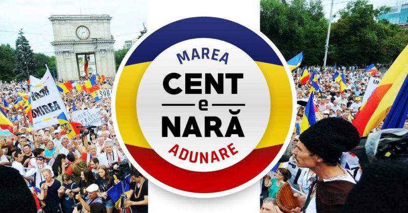 Marea Adunare Centenară - foto preluat de pe www.facebook.com