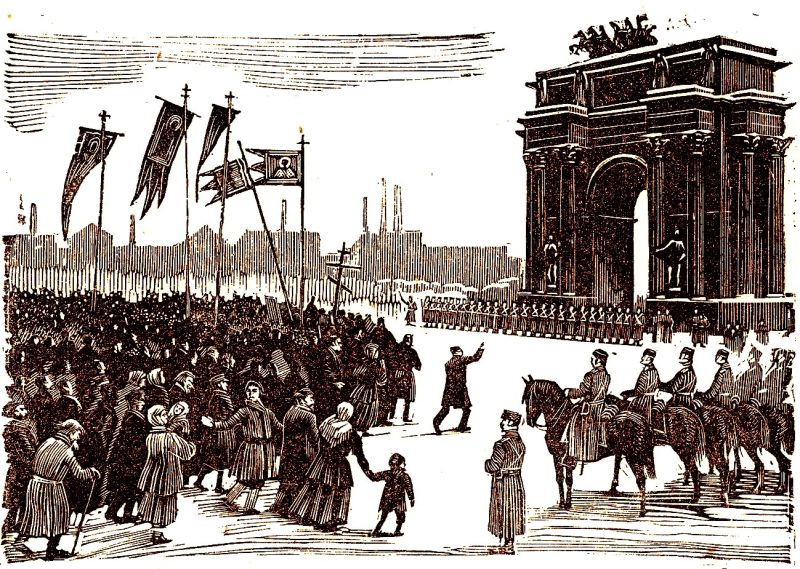 Revoluția rusă din 1905 (22 ianuarie 1905 – 16 iunie 1907) - Demonstrații înainte de Duminica însângerată - În dimineața zilei de 9 ianuarie 1905 (la Poarta Narva). Gravură realizată de un artist necunoscut - foto preluat de pe en.wikipedia.org