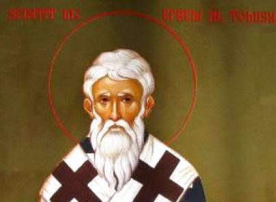 Efrem al Tomisului (sec. III - IV) - foto preluat de pe basilica.ro