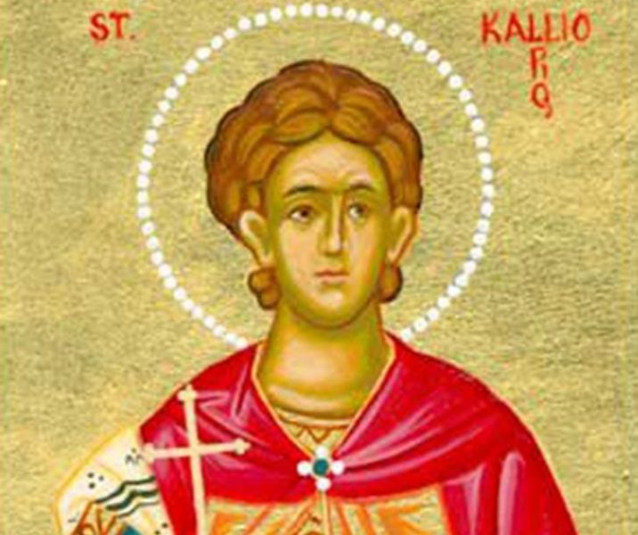 Sfântul Mucenic Caliopie (†304) - foto preluat de pe doxologia.ro