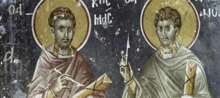 Sf. Mc. doctori fără de arginți Cosma și Damian, cei din Roma (sec. al III-lea d.Hr) - foto preluat de pe altarulcredintei.md