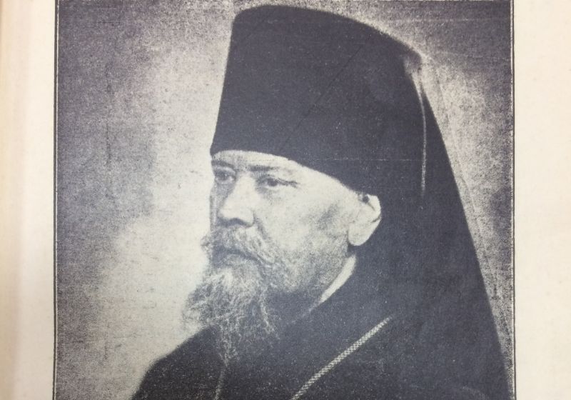 PS Dionisie Erhan, născut Dimitrie Erhan (n. 2 noiembrie 1868, Bardar, Ialoveni — d. 17 septembrie 1943, Chișinău) a fost un cleric ortodox român - foto preluat de pe ro.wikipedia.org