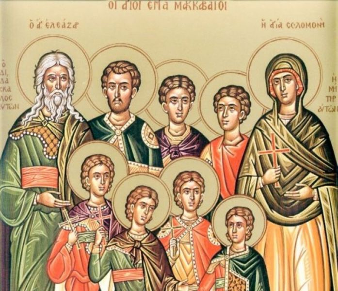 Sfinții 7 Mucenici Macabei și Maica lor, Solomoni și Dreptul Eleazar. Prăznuirea lor de către Biserica Ortodoxă se face la data de 1 august - Icoană sec. XX, Grecia - Colecția Sinaxar la Sfinții zilei (icoanele litografiate se găsesc la Catedrala Mitropolitană din Iași) - foto preluat de pe doxologia.ro
