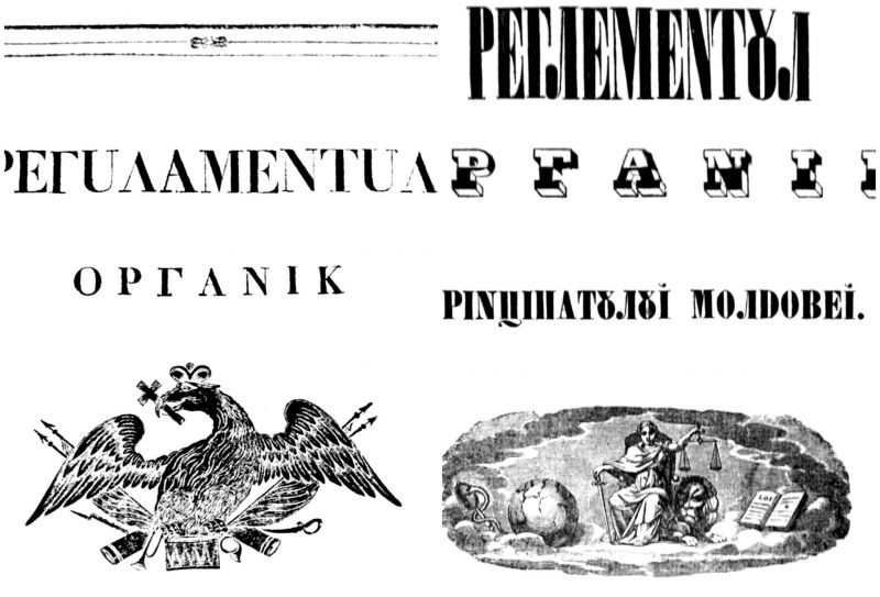 Regulamentul organi