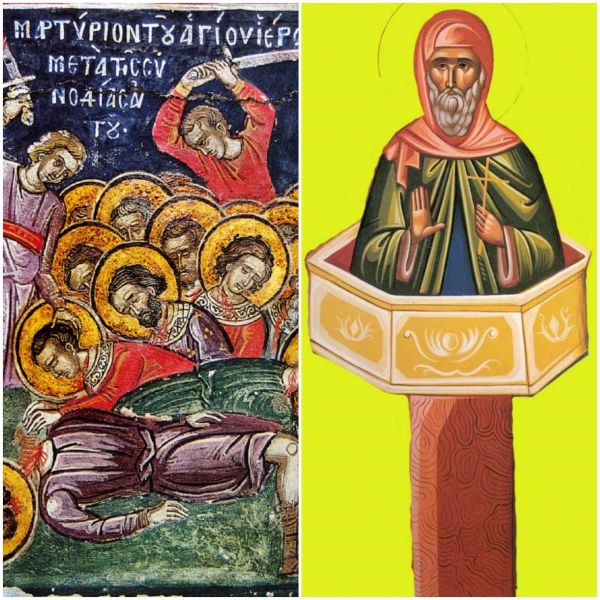 Sfinţii 33 de Mucenici din Melitina; Sf. Cuv. Lazăr din Muntele Galisiei