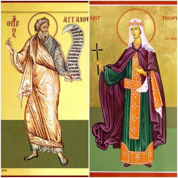 Sf. Proroc Agheu; Sf. Teofana împărăteasa