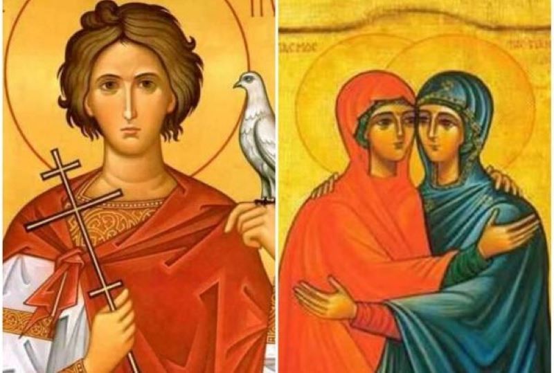 Sf. Mc. Trifon; Sf. Mc. Perpetua și Felicitas