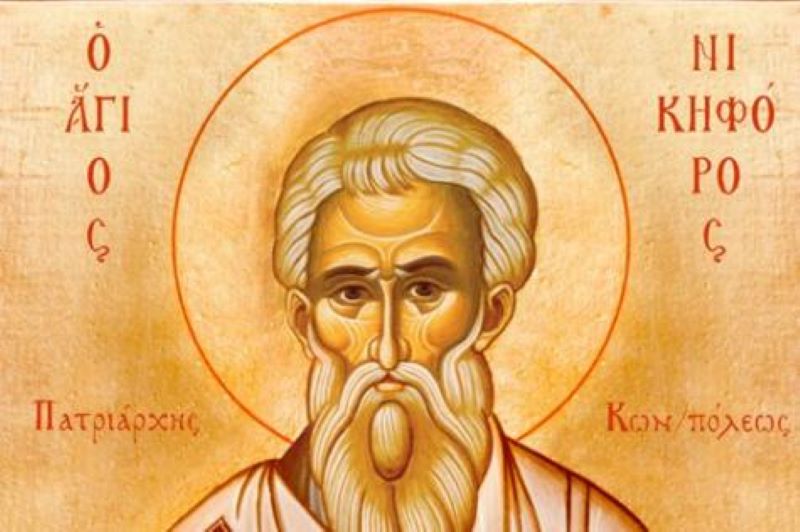 Sf. Ier. Nichifor Mărturisitorul, patriarhul Constantinopolului (cca 758 - 828) - foto preluat de pe doxologia.ro