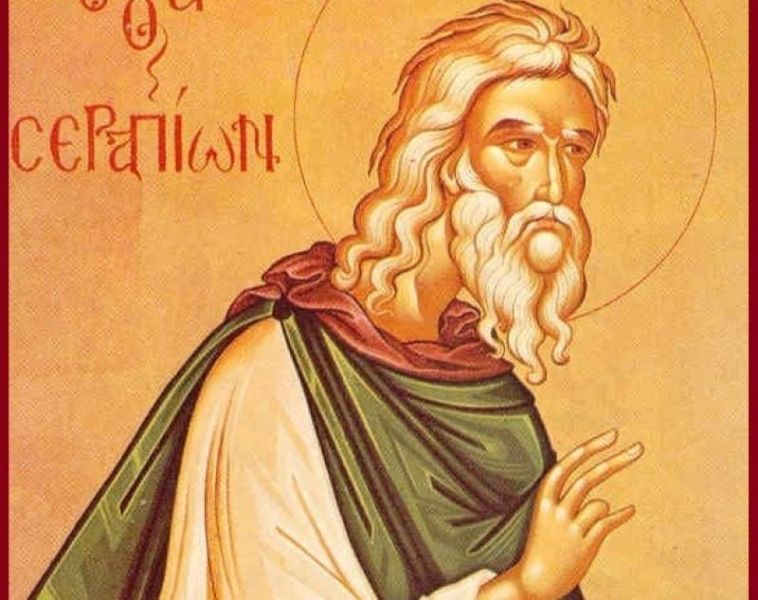 Sfântul Cuvios Serapion (†370) - foto preluat de pe doxologia.ro