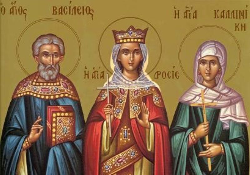Sfântul Mucenic Vasile, preotul din Ancira, Sfânta Muceniță Drosida, Sfânta Muceniță Calinica- Prăznuirea lor în Biserica Ortodoxă se face la 22 martie - Icoană sec. XX, Mănăstirea Panahrantou, Megara (Grecia) - Colecția Sinaxar la Sfinții zilei (icoanele litografiate se găsesc la Catedrala Mitropolitană din Iași) - foto preluat de pe doxologia.ro