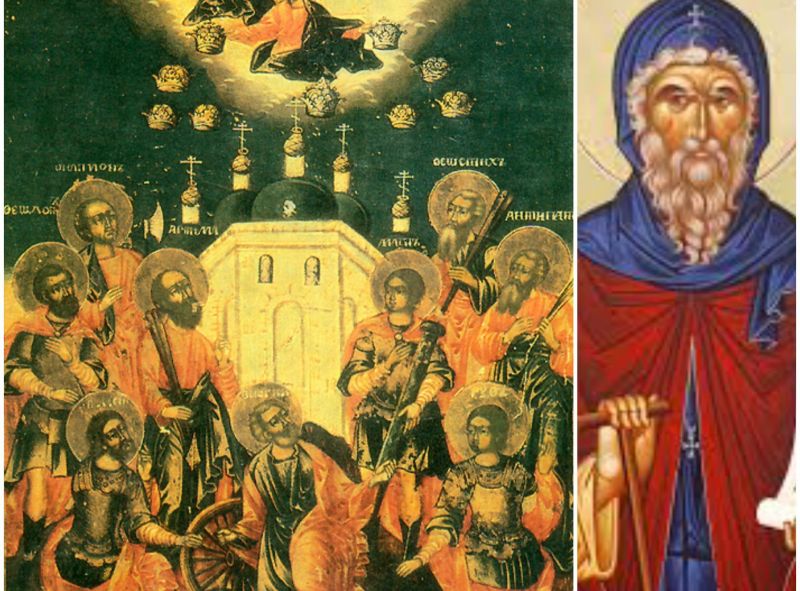 Sf. 9 Mucenici din Cizic; Sf. Cuv. Memnon