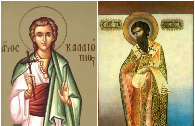 Sf. Mc. Caliopie; Sf. Ier. Gheorghe Mărturisitorul, episcopul Mitilenei