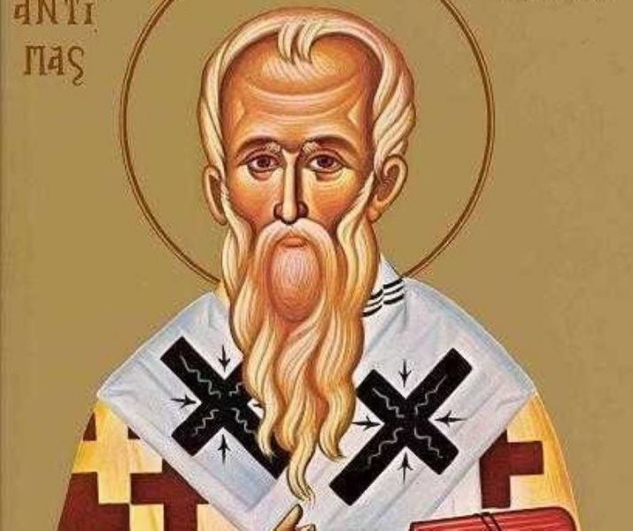 Sfântul Sfințit Mucenic Antipa, Episcopul Pergamului - foto preluat de pe www.facebook.com/basilica.ro