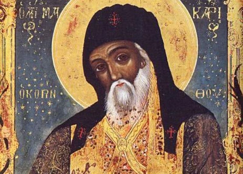 Sfântul Macarie Notara, episcopul Corintului (1731-1805) - foto preluat de pe ro.orthodoxwiki.org