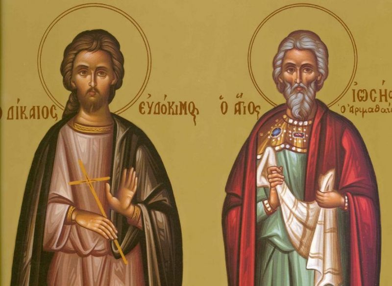 Sfântul și Dreptul Evdochim și Sfântul Iosif din Arimateea - Icoană anul 1993, Mănăstirea Panahrantou, Megara (Grecia) - Colecția Sinaxar la Sfinții zilei (icoanele litografiate se găsesc la Catedrala Mitropolitană din Iași) - foto preluat de pe doxologia.ro