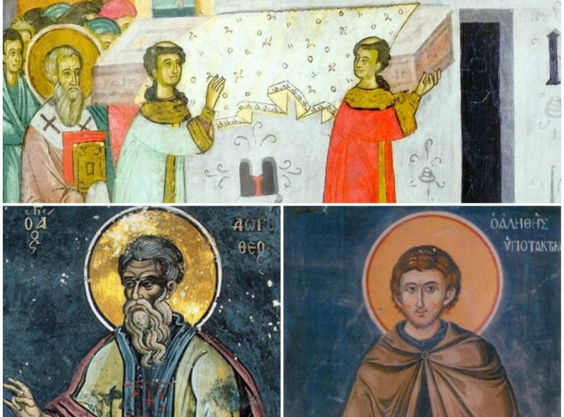 Mutarea moaştelor Sf. Cuv. Maxim Mărturisitorul; Sf. Cuv. Dorotei şi Dositei