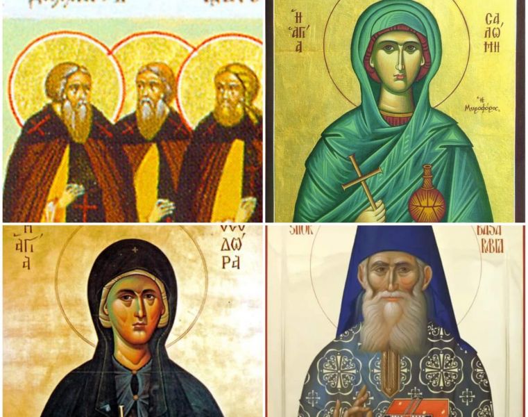 Sf. Cuv. Isaachie, Dalmat și Faust; Sf. Mironosiță Salomeea; Sf. Cuv. Teodora din Tesalonic; Sf. Cuv. Mărturisitor Iraclie din Basarabia