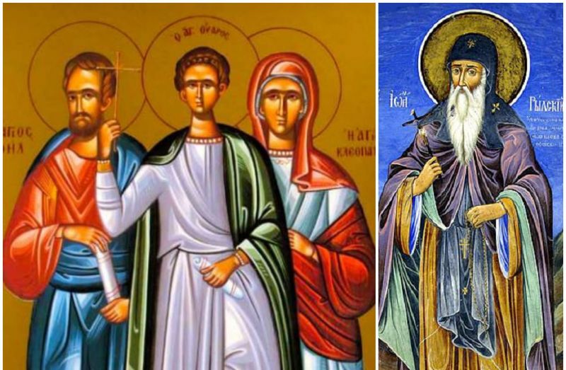 Sf. Proroc Ioil; Sf. Mc. Uar; Sf. Cleopatra; Sf. Cuv. Ioan de la Rila