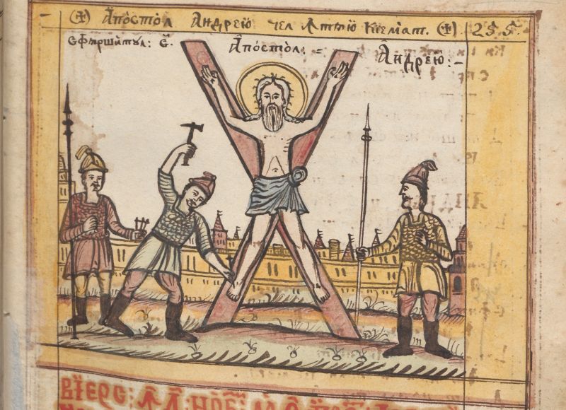 Miniatură cu „Sfântul Apostol Andrei” din manuscrisul „Stihos adecă viers”, al cărui meșter este celebrul Picu Pătruț. Manuscrisul a fost realizat între anii 1842-1850 în Săliște, Sibiu și este clasat în categoria juridică Tezaur - Colecția Muzeului Național al Țăranului Român - foto preluat de pe www.facebook.com/@MuzeulTaranului