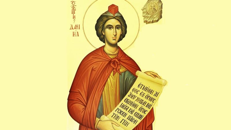 Sfântul Proroc Daniel (Secolul al VII-lea î.Hr.) - foto preluat de pe ziarullumina.ro
