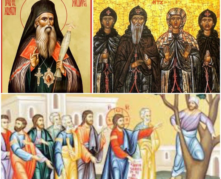Sf. Ier. Iosif cel Milostiv, Mitropolitul Moldovei; Sf. Cuv. Xenofont, Maria, Arcadie şi Ioan; Chemarea lui Zaheu
