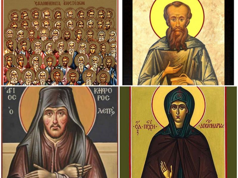 Soborul Sf. 70 de Apostoli; Sf. Cuv. Teoctist din Sicilia, Nichifor cel Lepros și Apolinaria
