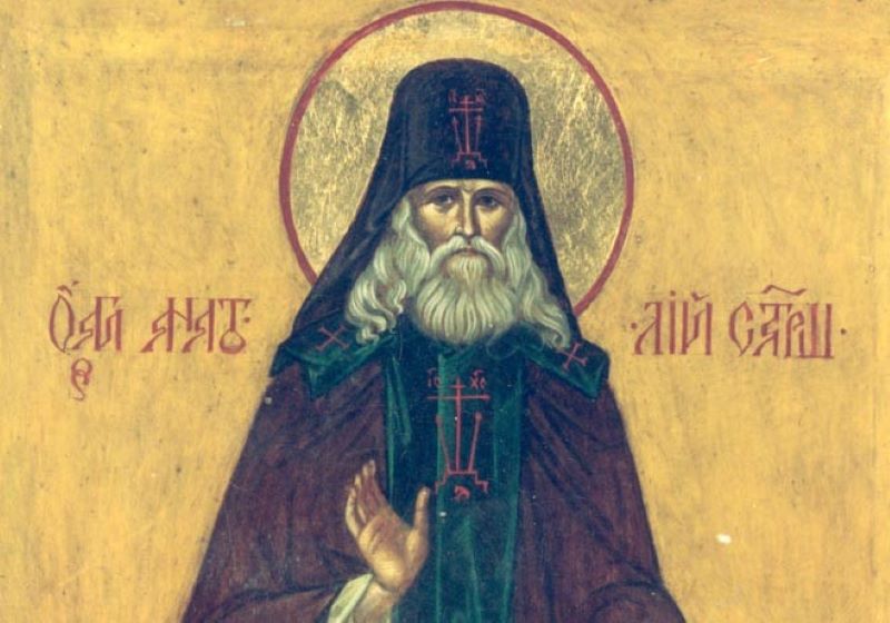 Sfântul Anatolie cel Bătrân de la Optina (1824 - 1894) - foto preluat de pe sfintisiicoane.wordpress.com